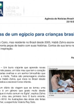 16-10-23 Agência de Notícias Brasil-Árabe (thumb)